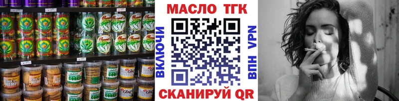 как найти закладки  Дзержинск  гидра tor  Cannafood марихуана 