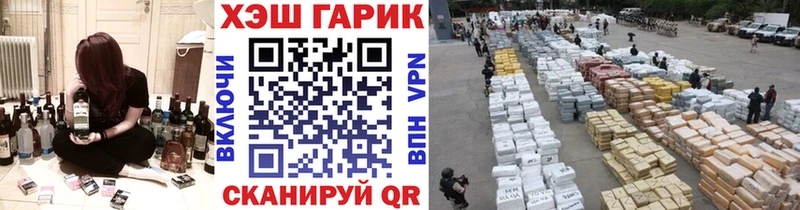 ОМГ ОМГ ONION  закладка  Дзержинск  ГАШИШ гашик 
