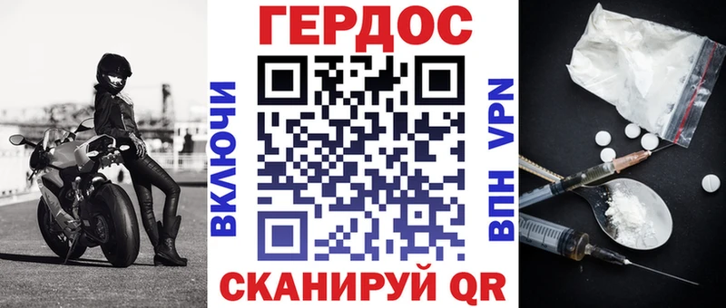 Героин афганец  Дзержинск 