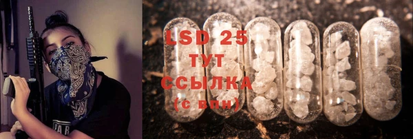 метамфетамин Верхнеуральск