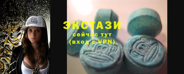 метамфетамин Верхнеуральск