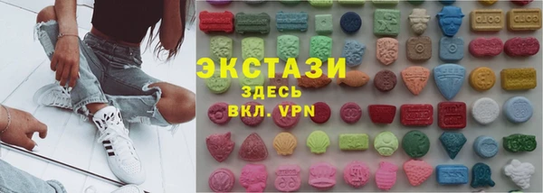 шишки Бугульма