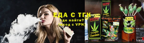шишки Бугульма