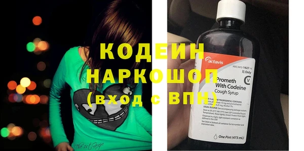 наркотики Бородино