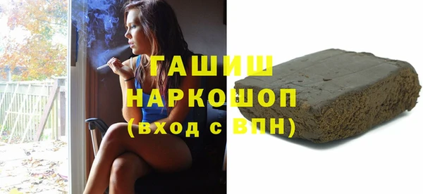 наркотики Бородино
