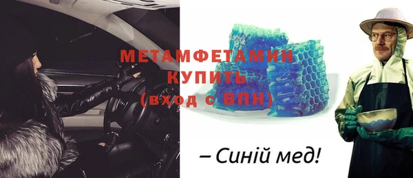 таблы Верхний Тагил