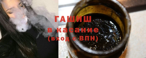 шишки Бугульма