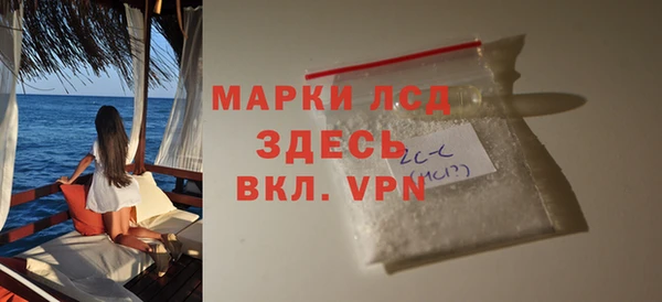 метамфетамин Верхнеуральск