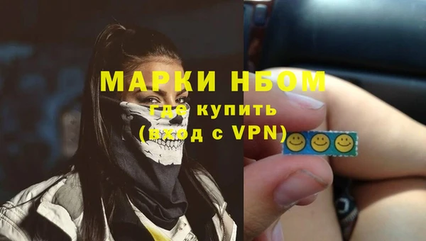 кокаин перу Бронницы