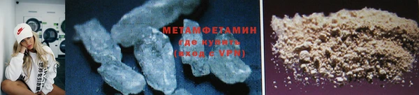 таблы Верхний Тагил