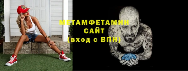 таблы Верхний Тагил