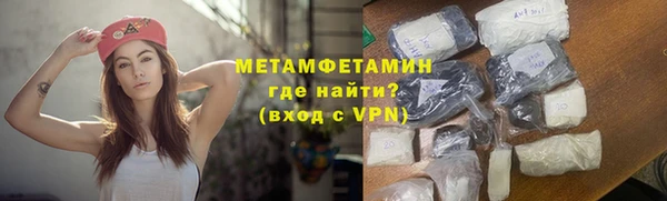 кокаин перу Бронницы