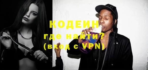 таблы Верхний Тагил