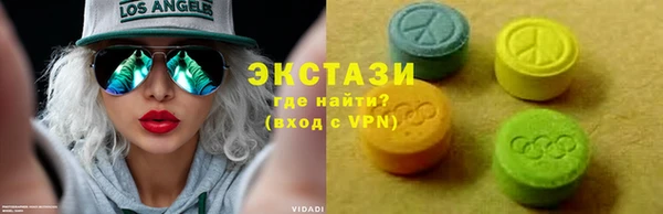 эйфоретик Верея