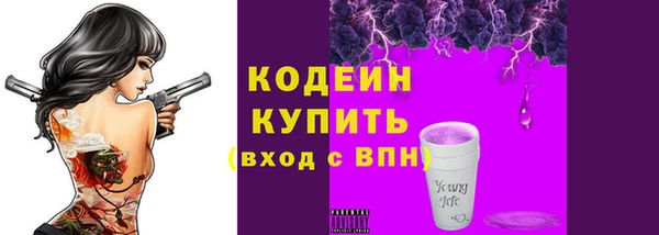 эйфоретик Верея