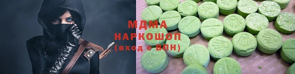 кокаин перу Бронницы
