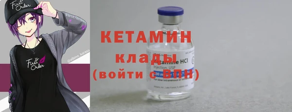 метамфетамин Верхнеуральск