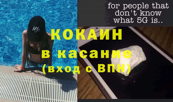метамфетамин Верхнеуральск