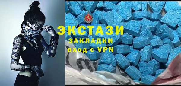 таблы Верхний Тагил