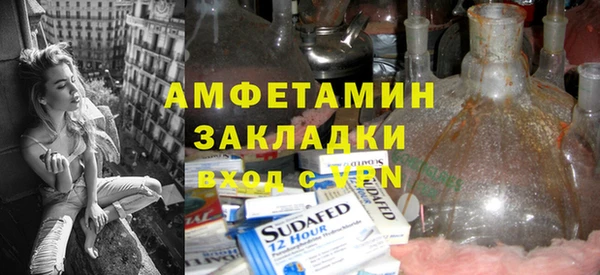 кокаин перу Бронницы