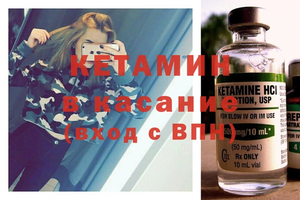 метамфетамин Верхнеуральск