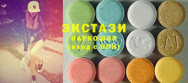 шишки Бугульма