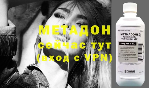 метамфетамин Верхнеуральск