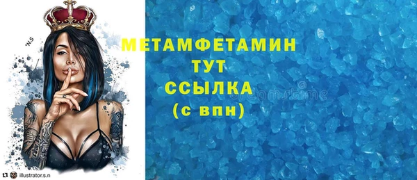 кокаин перу Бронницы