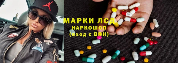 эйфоретик Верея