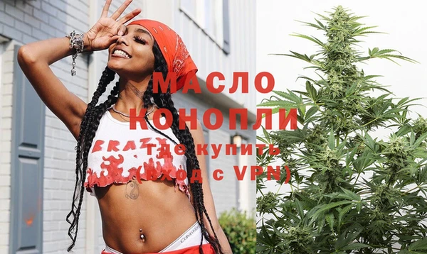 наркотики Бородино