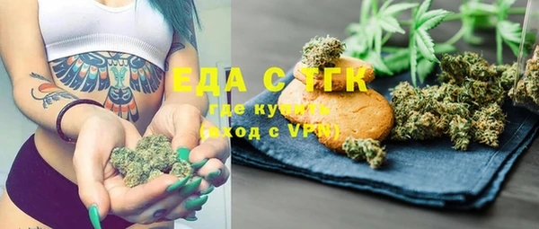 эйфоретик Верея