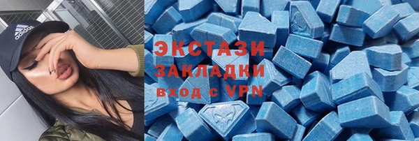 метамфетамин Верхнеуральск