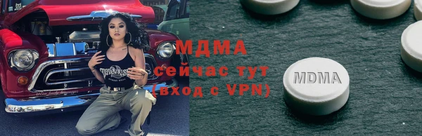 наркотики Бородино