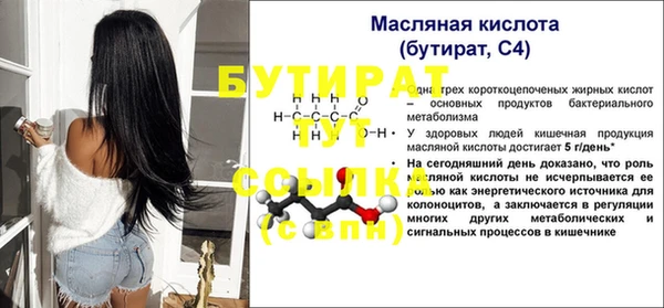 кокаин перу Бронницы