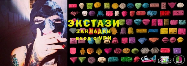 эйфоретик Верея