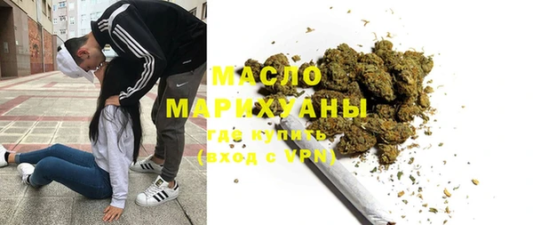 метамфетамин Верхнеуральск