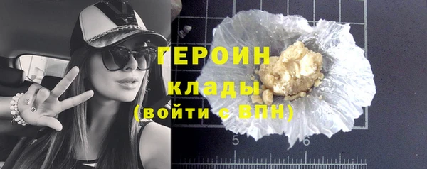 шишки Бугульма