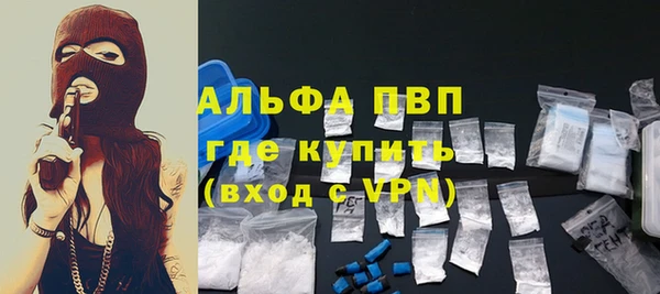 таблы Верхний Тагил