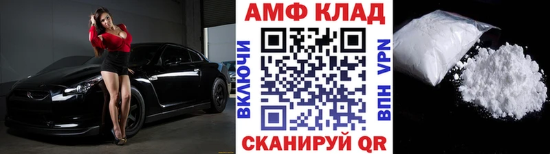 Первитин Декстрометамфетамин 99.9%  Дзержинск 