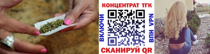 где можно купить   Дзержинск  ТГК гашишное масло 