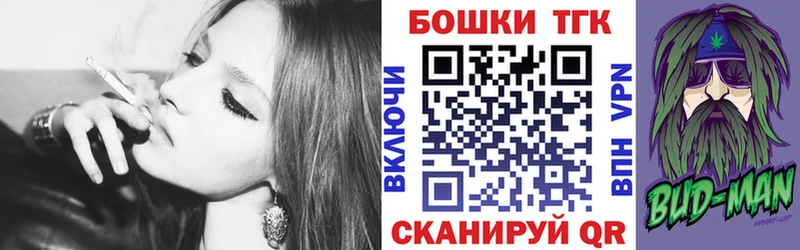 Каннабис AK-47  дарнет шоп  Дзержинск 